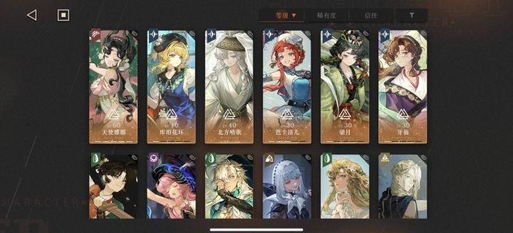 抽哑迷还是玛尔莎截图