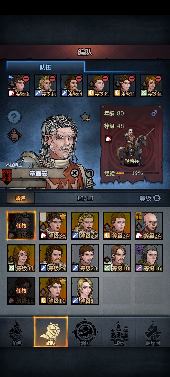 这个小公主转什么好？ 2