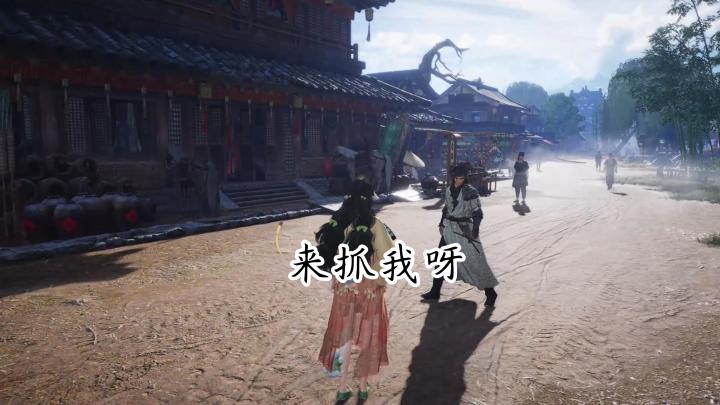 【燕云】日常找阿原玩耍截图