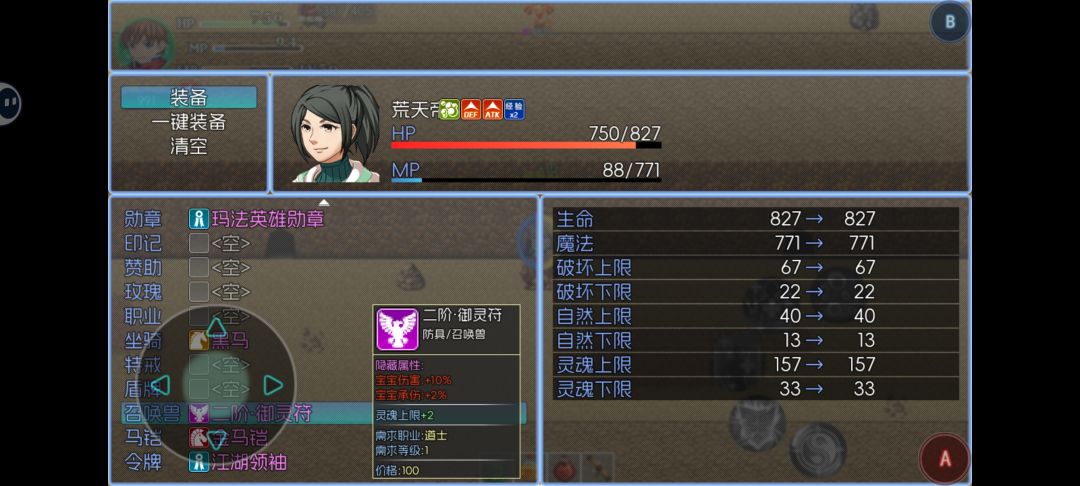 跟大家汇报一下 2