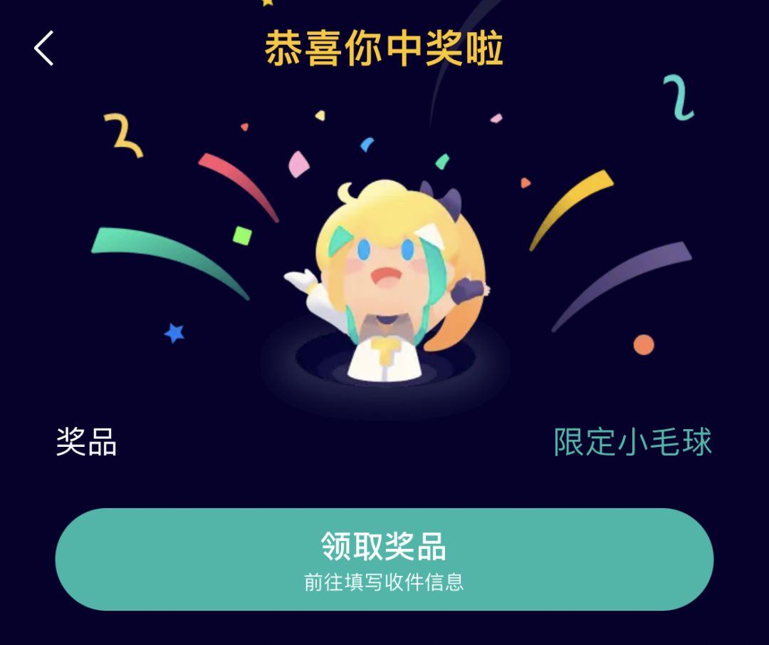 获奖感言 1
