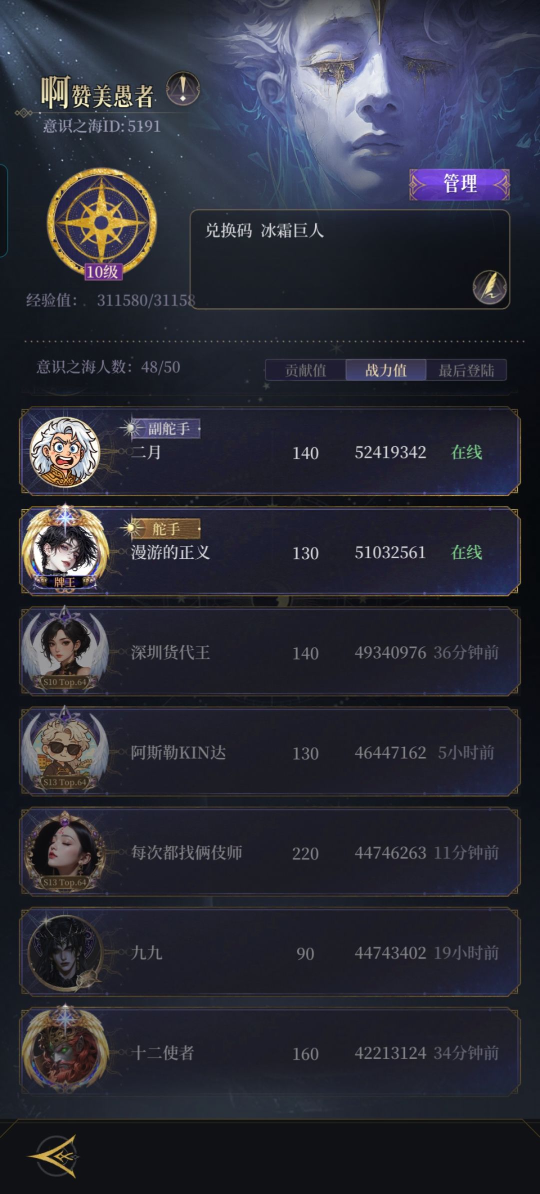 几个意思?策划数学老师死的早? 2