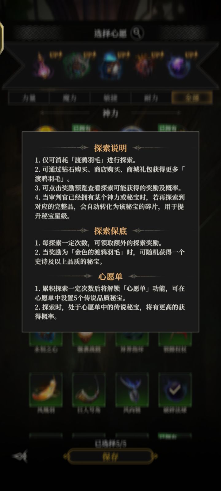 这个其实是屏蔽是吧截图