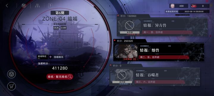 这就是瑟琳截图