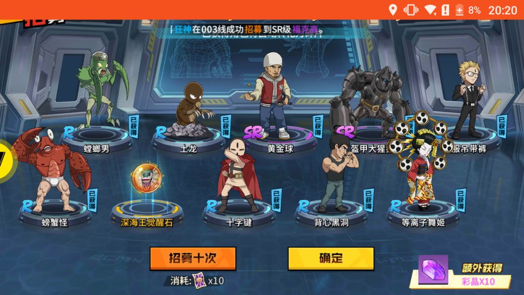 动态图片 1