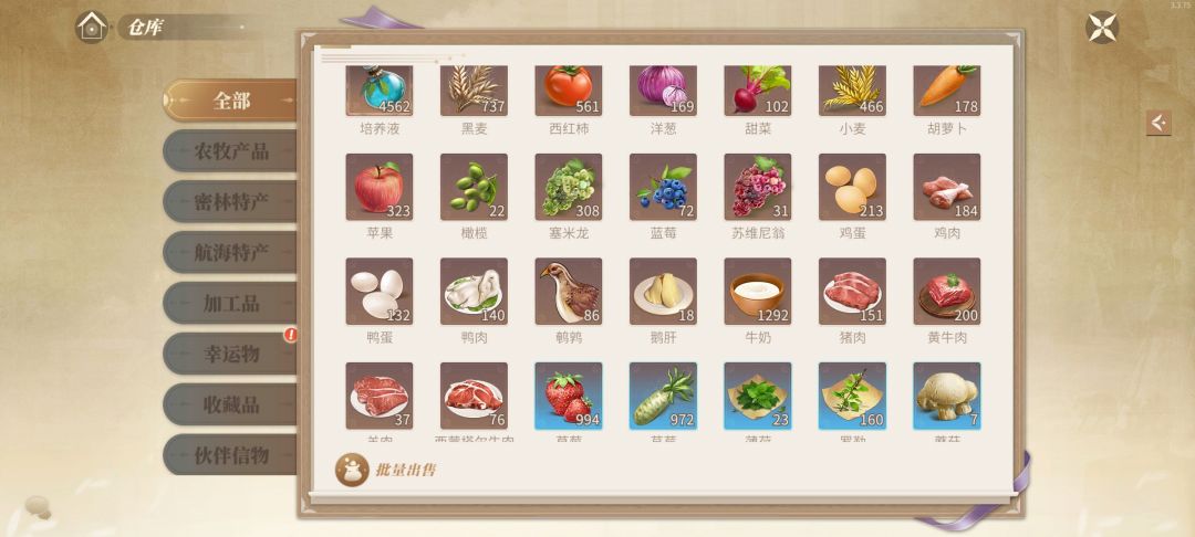 删档测留念 7