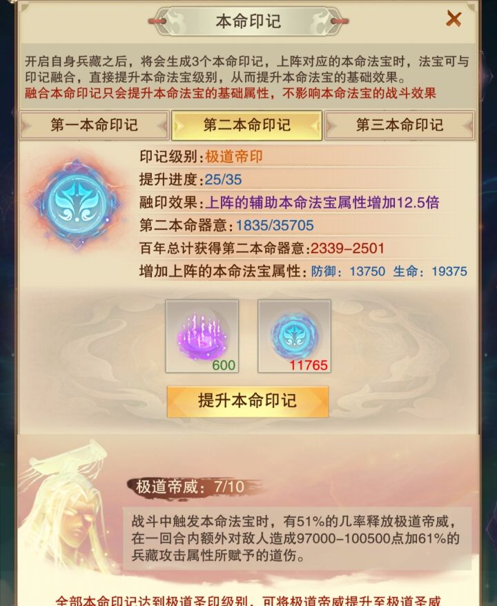 一个啸问题截图