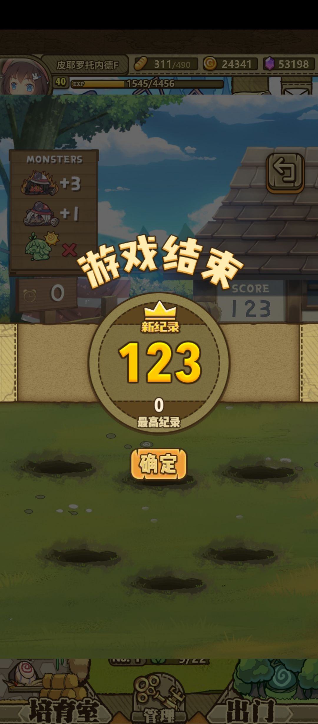 这科技还是纯手速? 2
