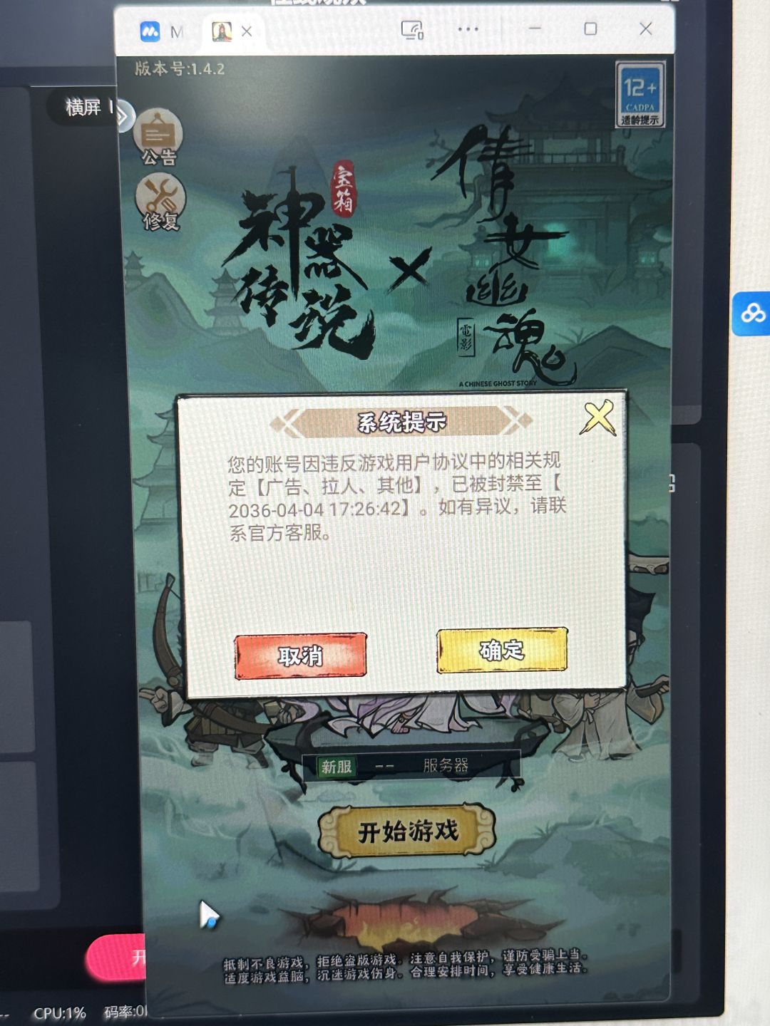 动态图片 1