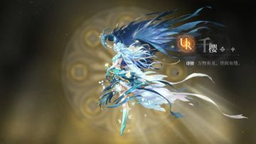 倒计时1天！资料片“春心萌动”即将上线！结婚系统、糖梦乐园家具解锁，打造独一份云垂甜蜜！