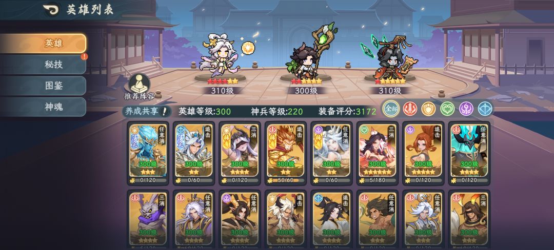 21天 1