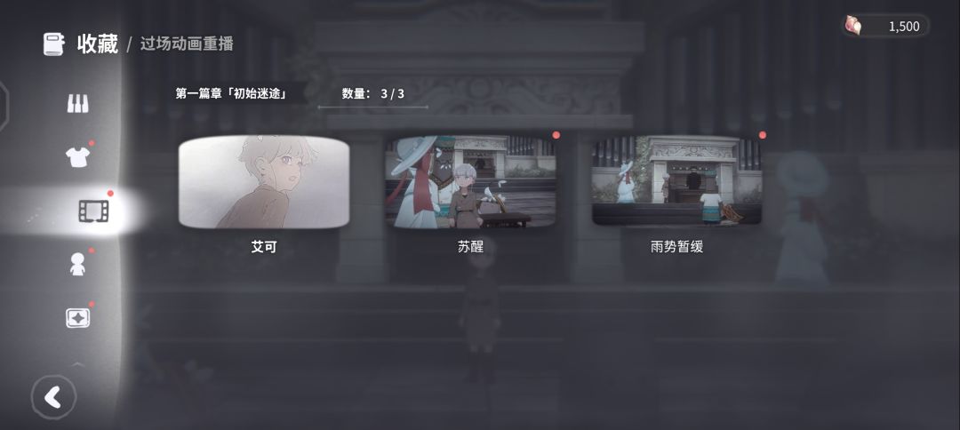 过场动画看不了，黑屏，我内存完全够的 2