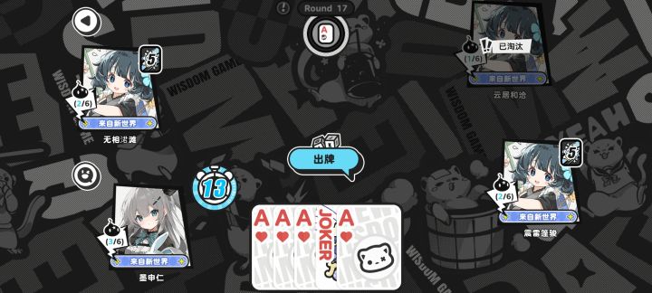 这怎么输截图