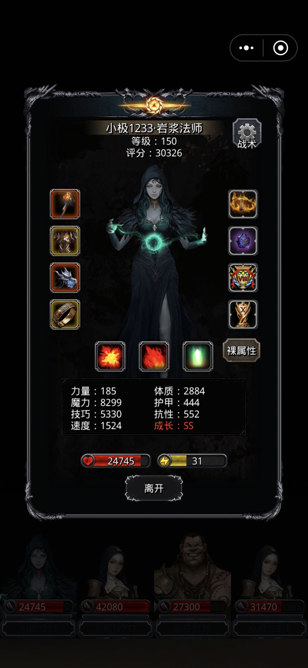 图31终于过了 2