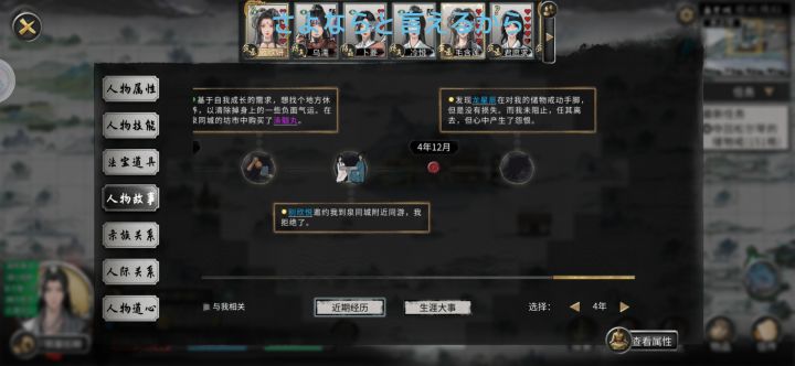 莲子还是太lou了截图