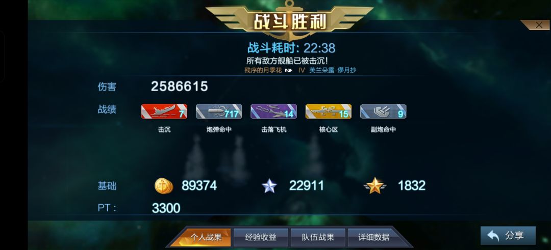 最累的一次🫠 1