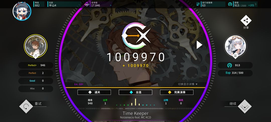 2.21版本新曲包加音波狂潮新增曲全ap 1