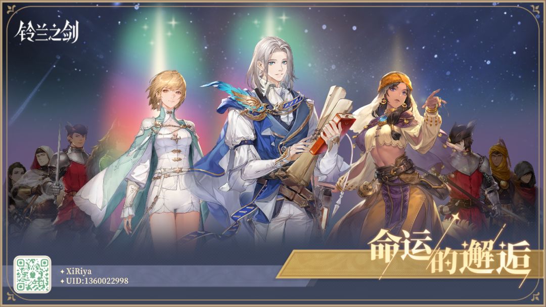 十连双up 1