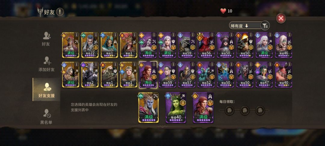发给有需要的人看,自我感觉良好的请略过🥴 4