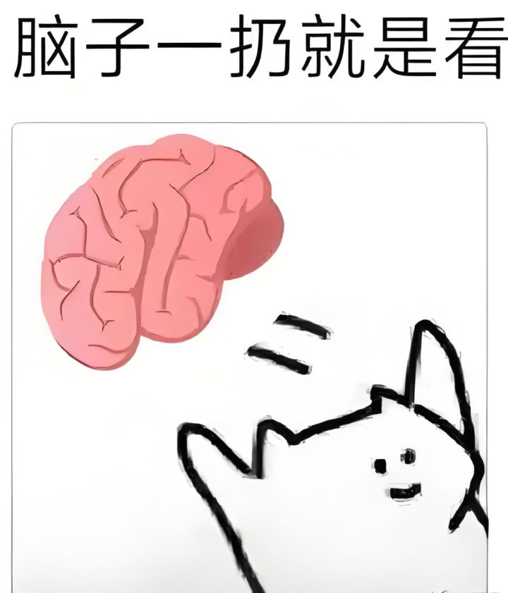 能者先玩,我先撤截图