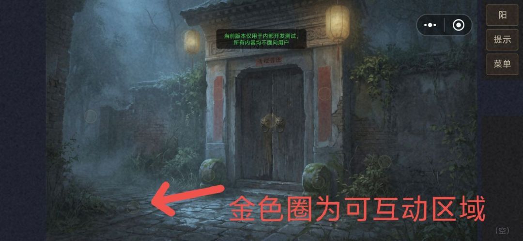 新手引导帖 2
