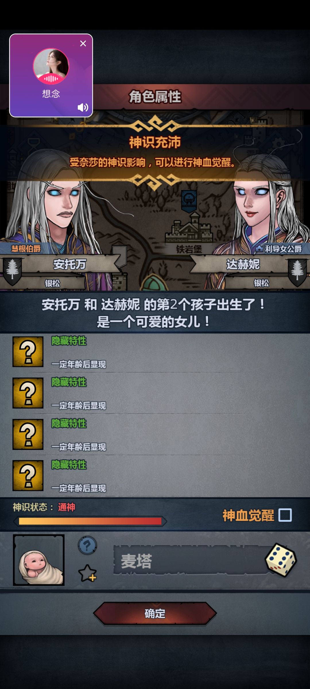 这个属性 2