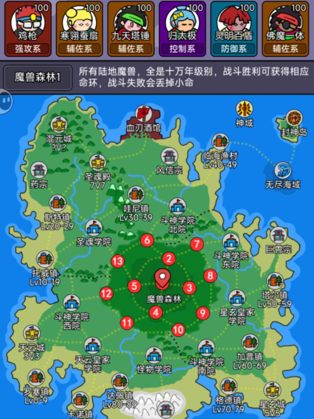 几个小时就毕业了,道友助我百万年魂环 1