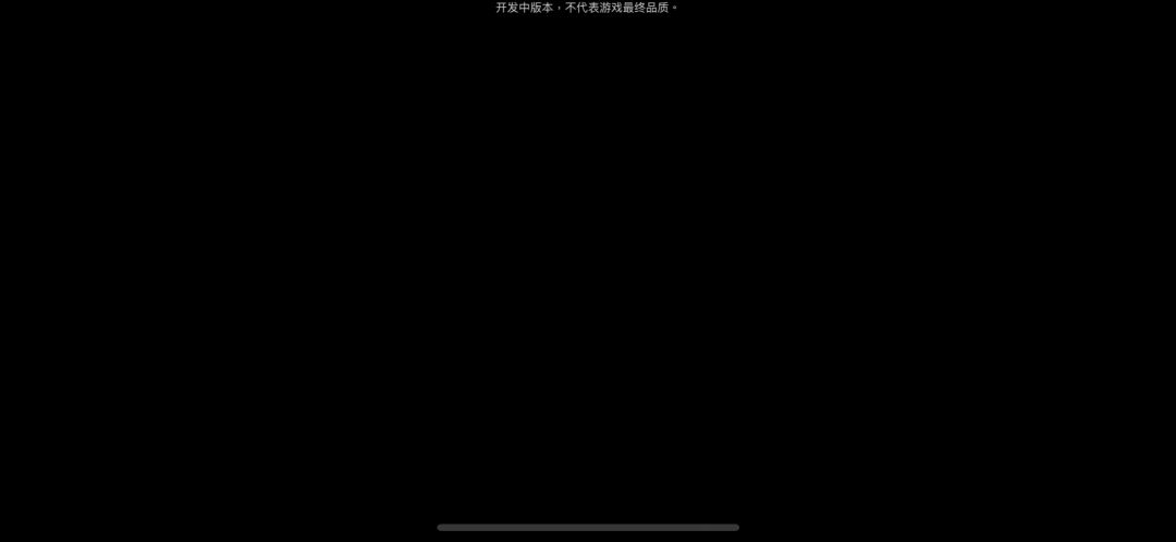 冰雪世界最后动画那片进去直接黑屏 1