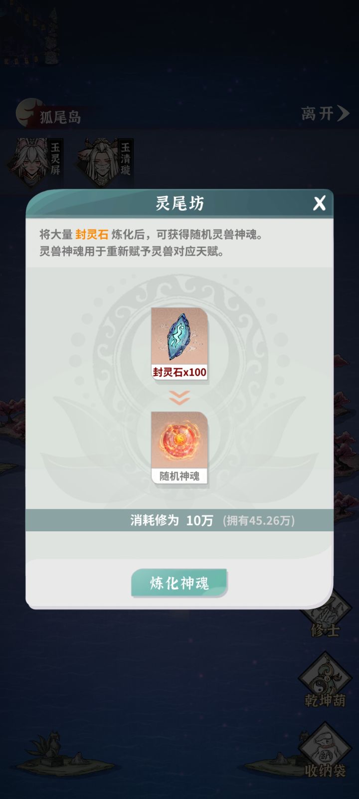 求助截图