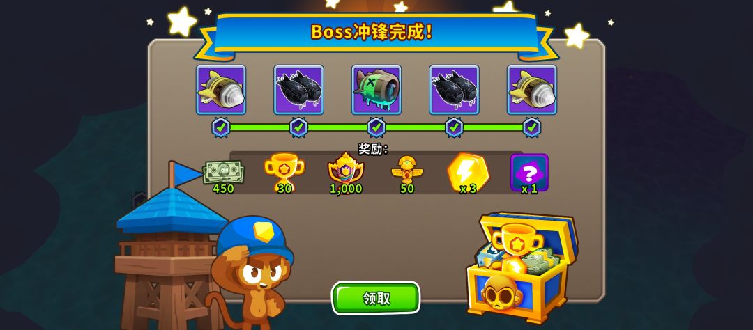 【白玉京】五岛奖励共享0912 1