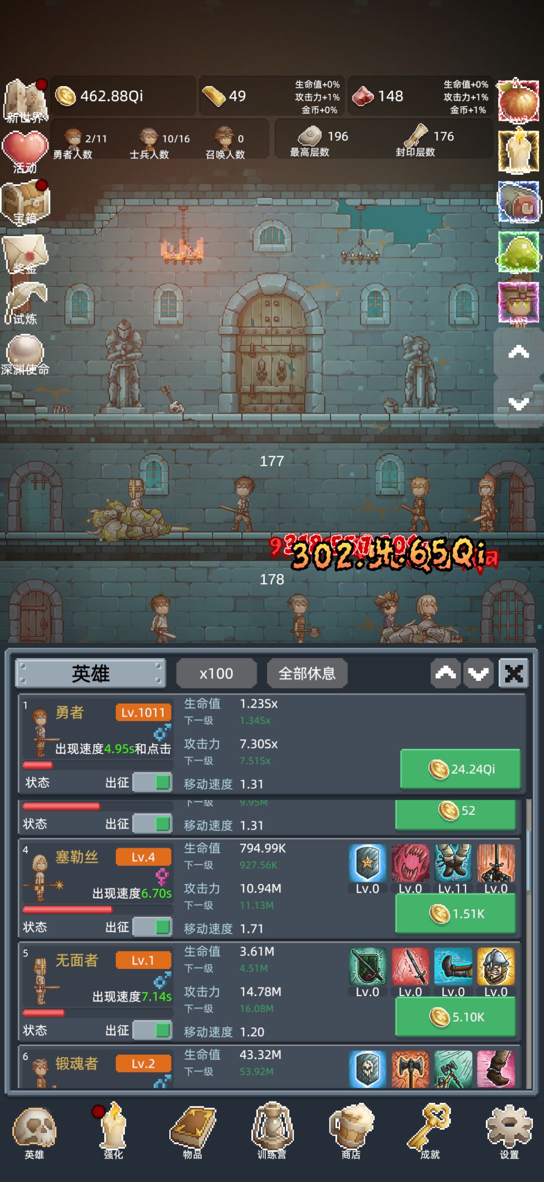 今天是第三天玩，给新手一些建议！截图
