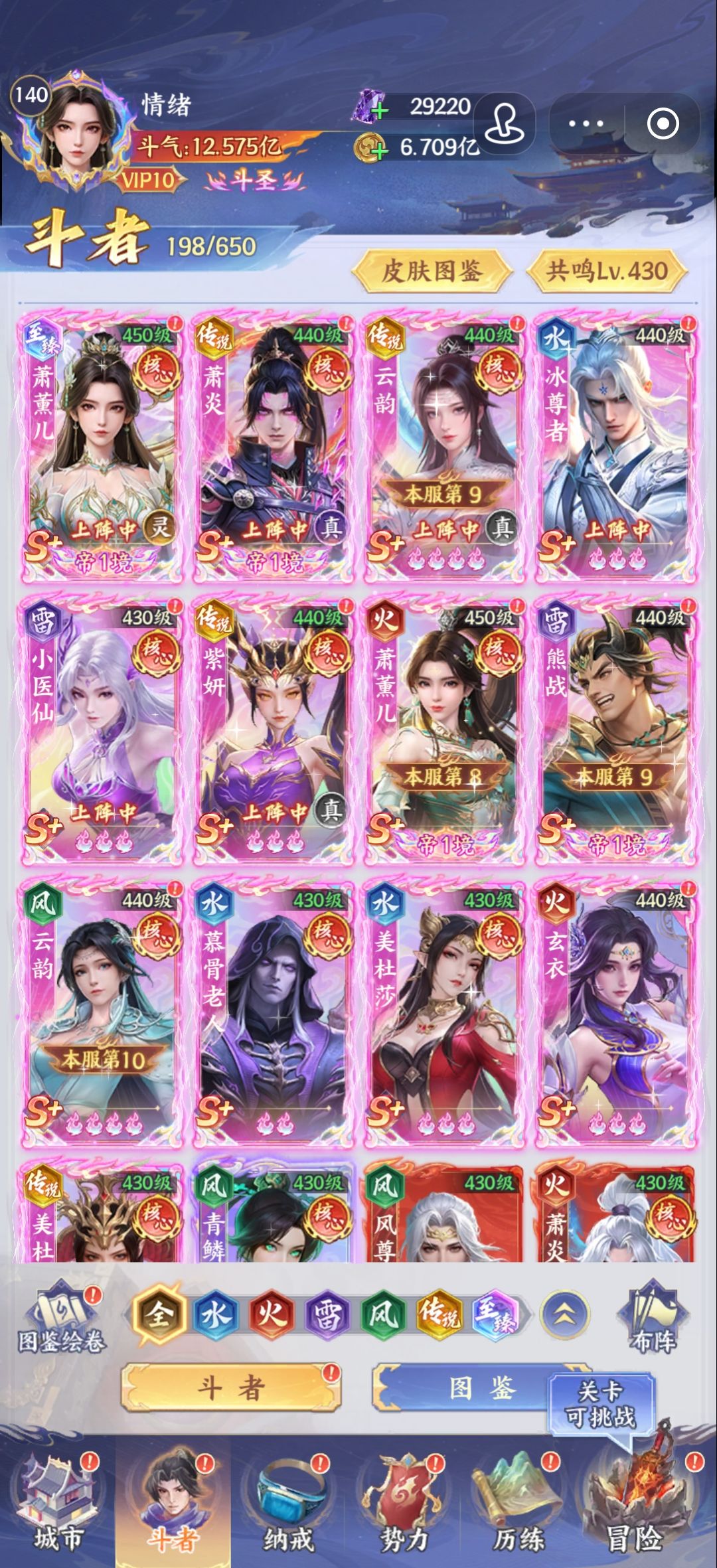 动态图片 1