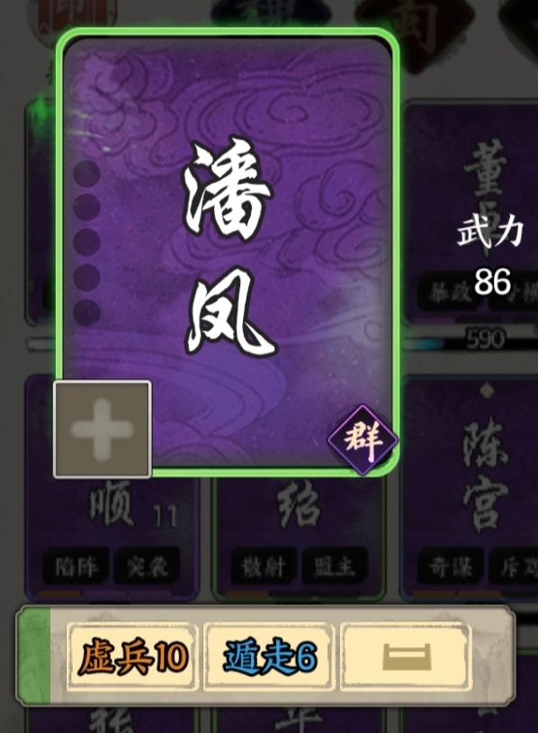 兵法的白绿蓝紫橙五色等级要求（已更新） 3