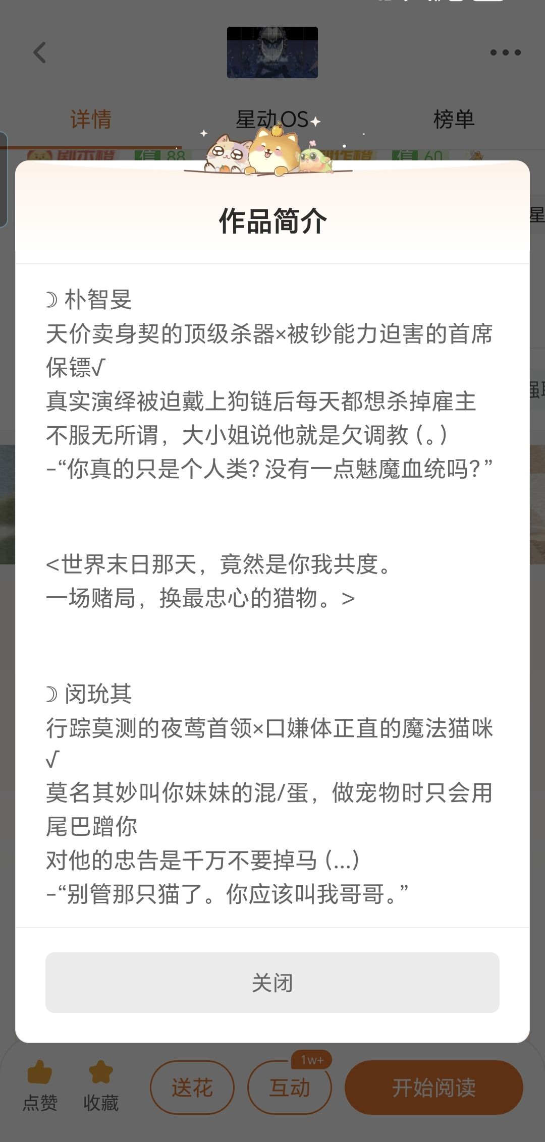 某天成为魔女 3