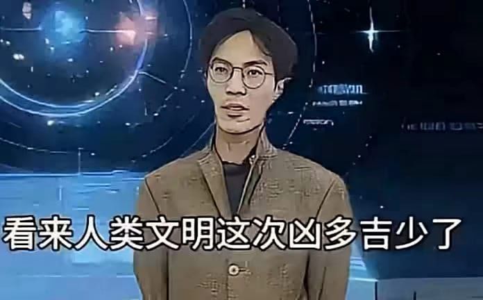 纯路人,这人物竟然这么诡异 1