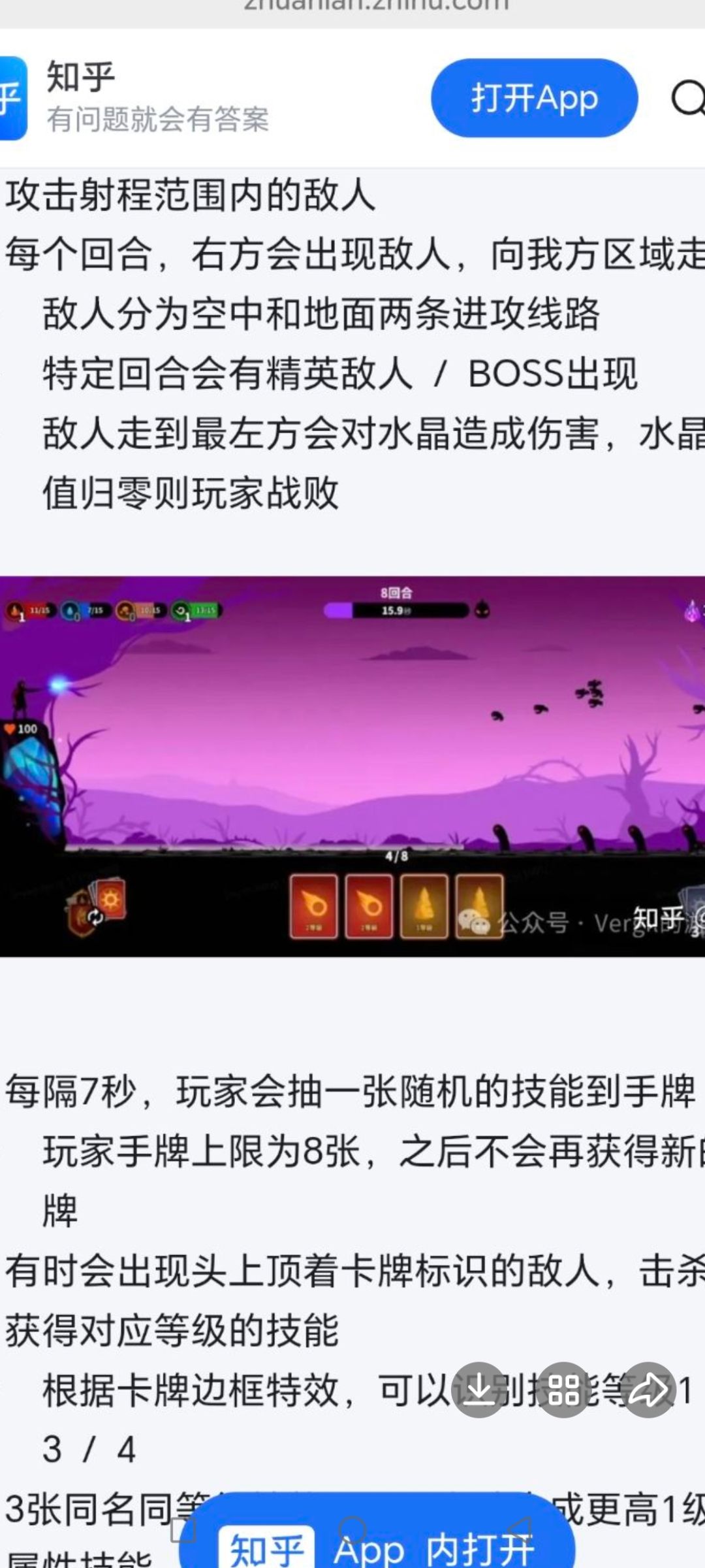这波操作,《遗弃之地》是懂“运营”的 1