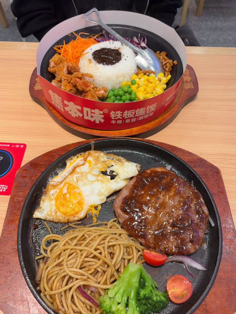依旧夜晚饮用一些食物🤪 1