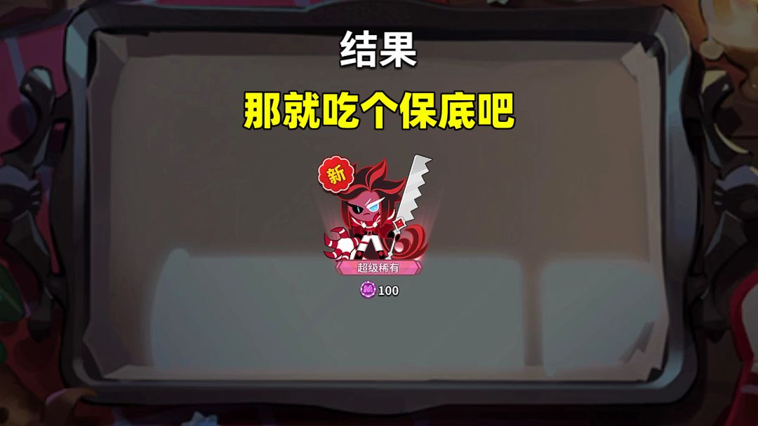 video-3840774