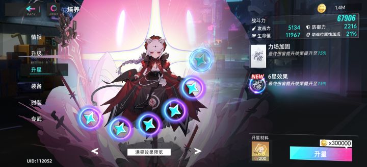 又来养猫啰截图