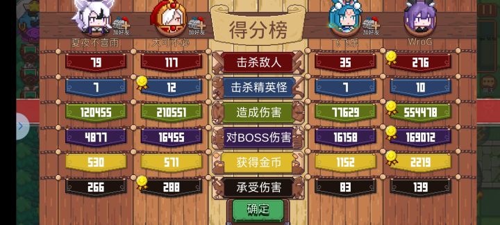怎么带三个挂机的呢,狼外婆什么的被拿,玩了个灯神摸鱼,结果来三个挂机截图