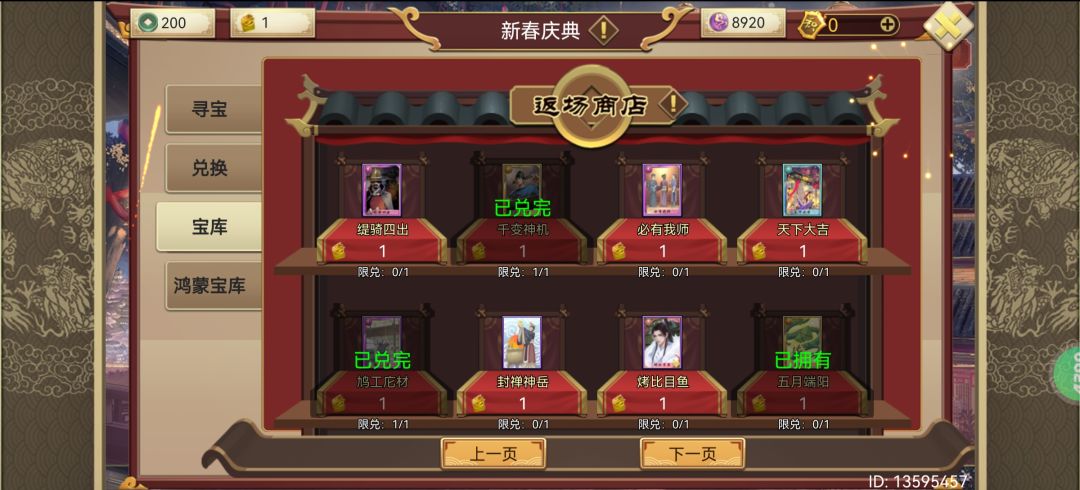 求助一下 2