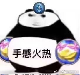 剑网3真好玩!!!截图