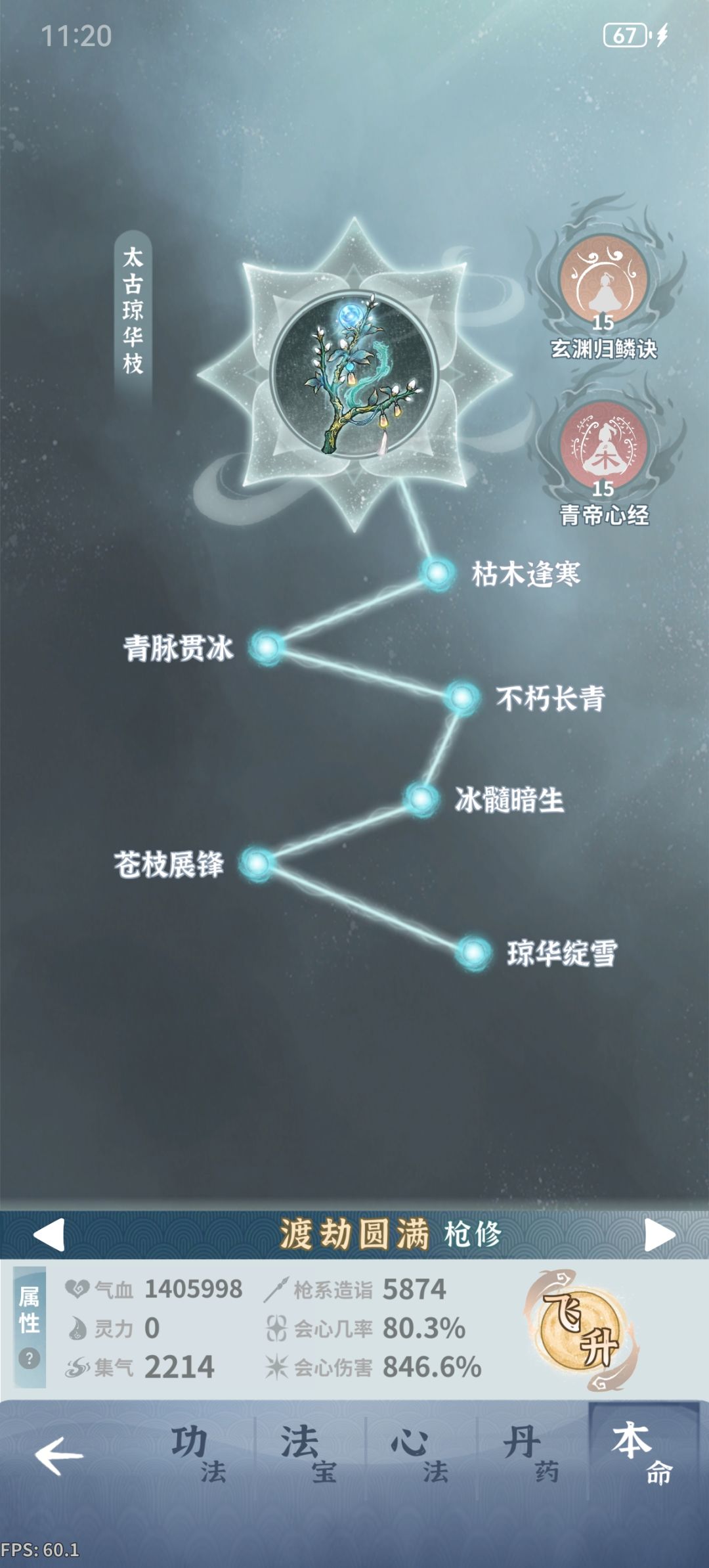 卡堕仙久矣,希望大佬们给点意见 3