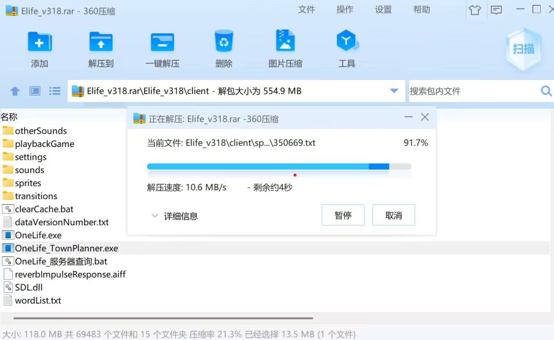 求助 1