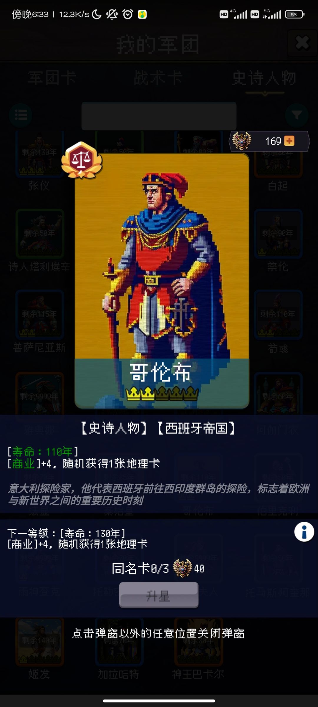 论坛打卡第一天 1