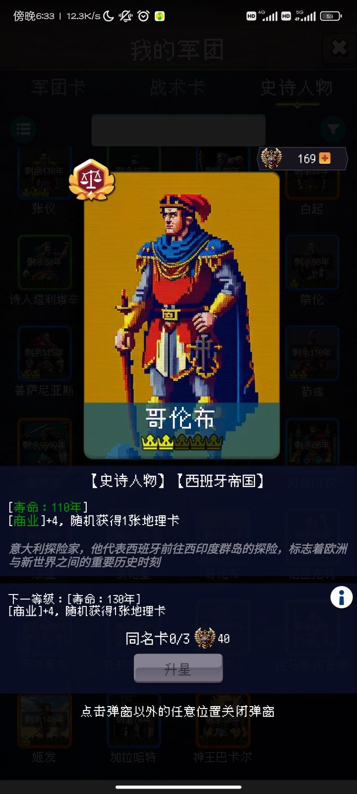 论坛打卡第一天截图