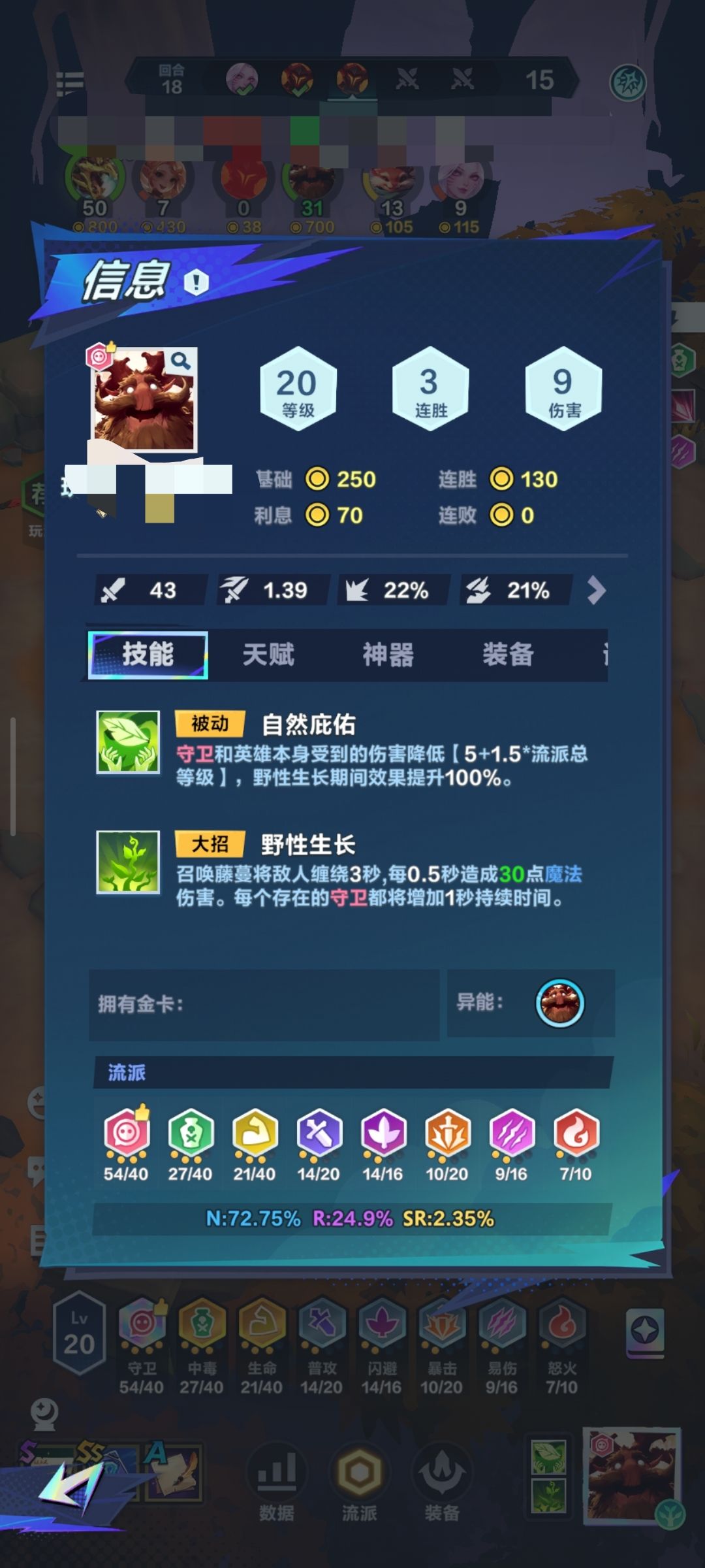 斗蛐蛐真好玩 1