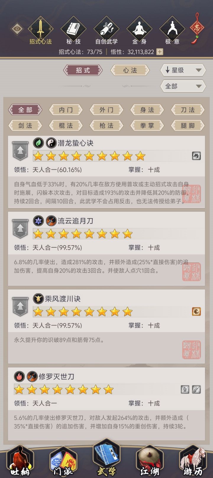 请各位大神帮忙看看,接下来该怎么整 14