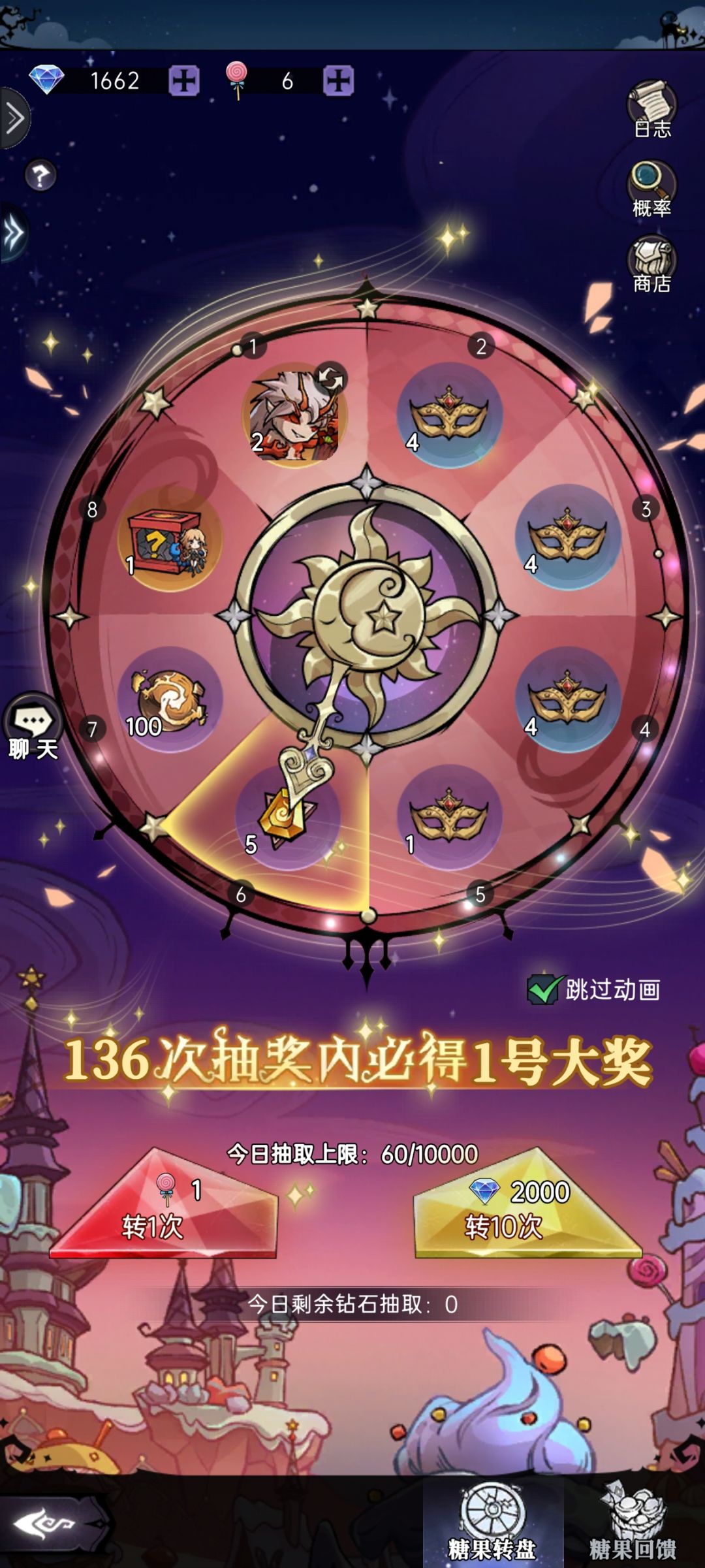阳寿没了,60抽一分不花,白嫖一套血怒 2