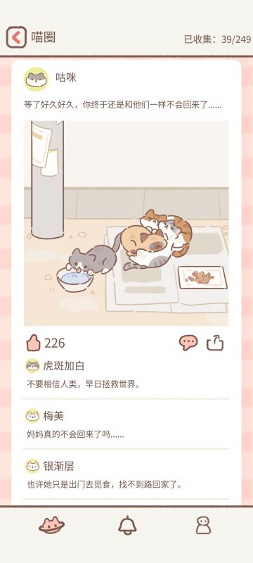 这个游戏可以充钱吗